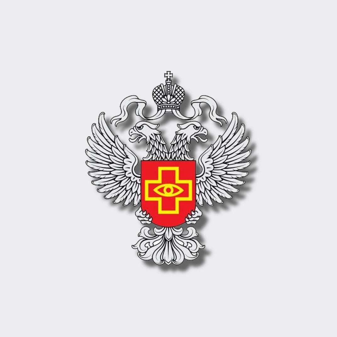 Регистрация медицинских изделий в Росздравнадзоре